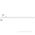 1,2- 프로판 디올, 3- (헥사 데 실옥시) -CAS 6145-69-3